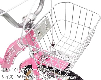 Amazon | トップ(Top) ジェニファー (JENNIFER) 16インチ パステル